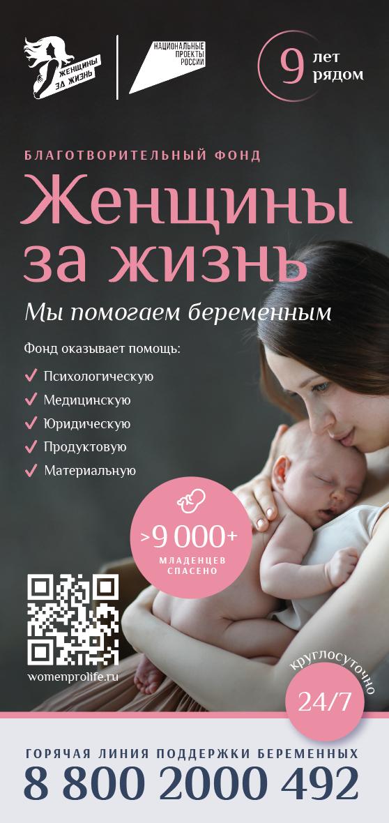 Мы взяли президентский грант