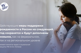 Благотворительный фонд «Женщины зажизнь»