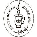 Петровская кофейня