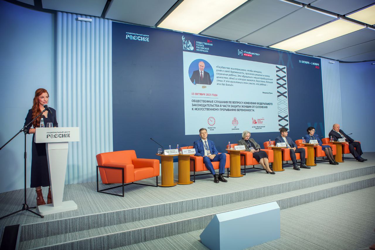 Форум «Сообщество»