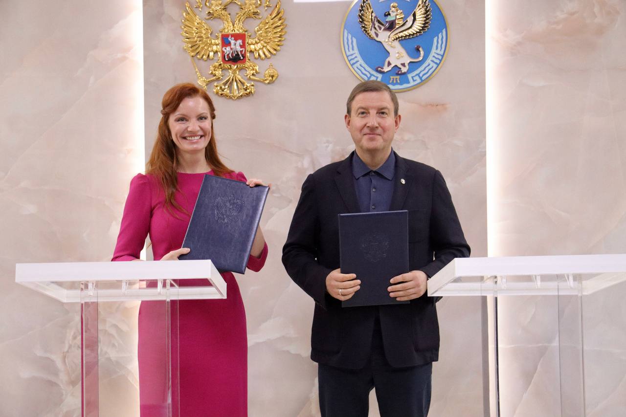 Соглашение с Республикой Алтай