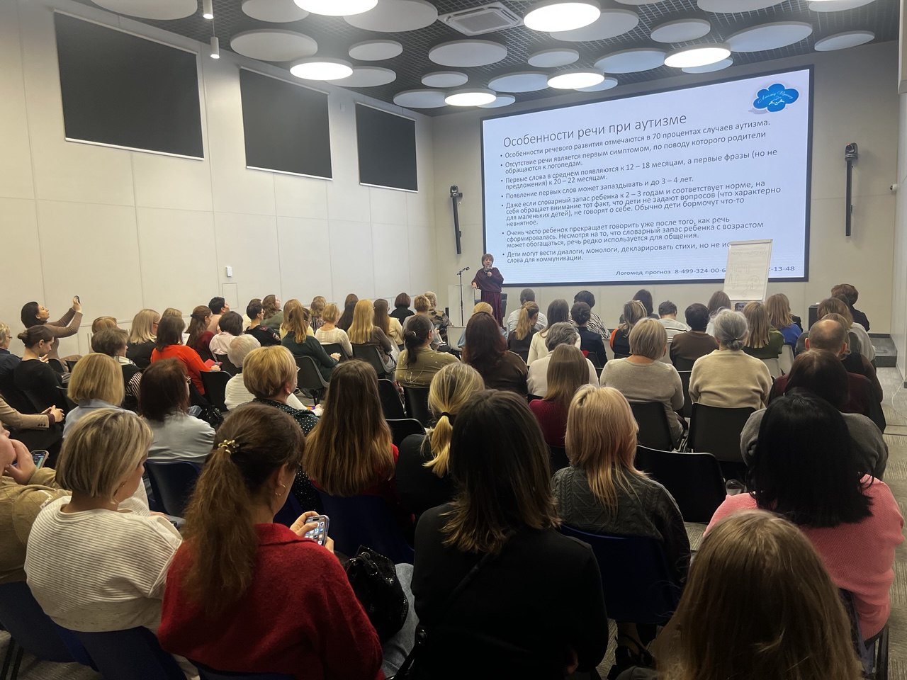 В Мурманске прошел семинар для специалистов, работающих с детьми с РАС