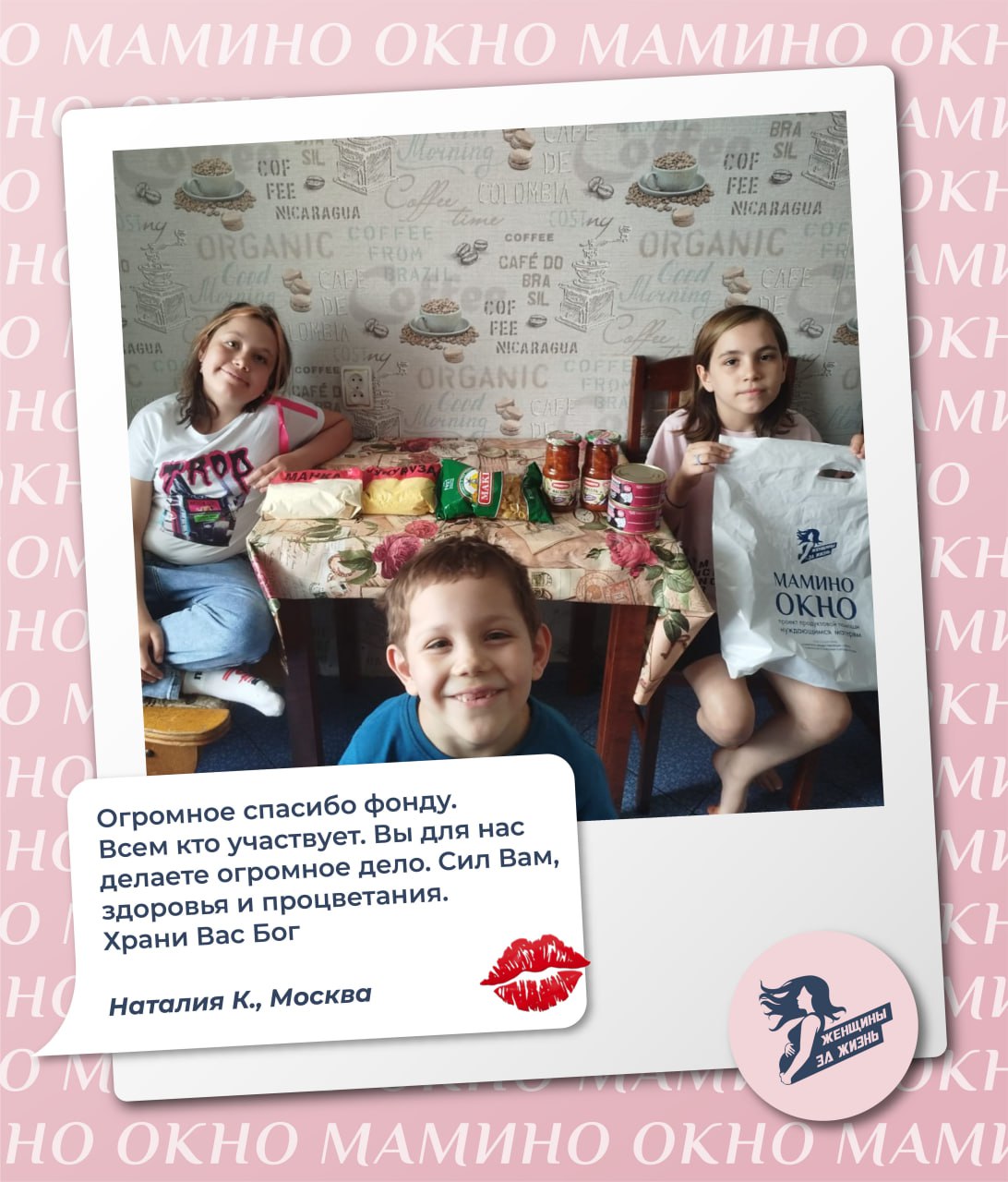 ОГРОМНОЕ ДЕЛО ДЛЯ НАС