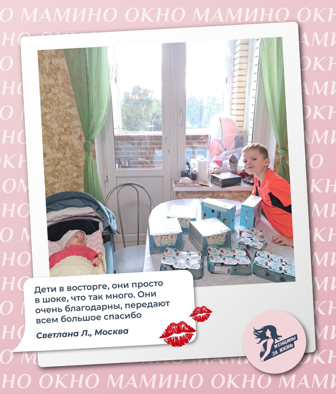 РЕБЁНОК СЧАСТЛИВ