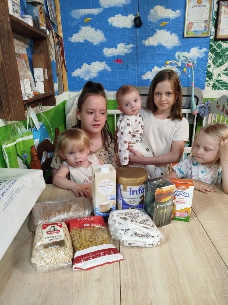 ВЫ ДАРИТЕ НАМ НЕ ПРОСТО ПРОДУКТЫ, А СПОКОЙСТВИЕ И ЗАБОТУ